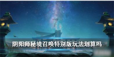 逗小猴开心系列191